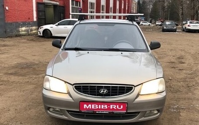 Hyundai Accent II, 2008 год, 449 000 рублей, 1 фотография