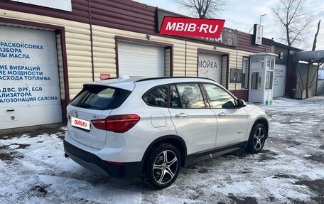 BMW X1, 2016 год, 2 150 000 рублей, 7 фотография