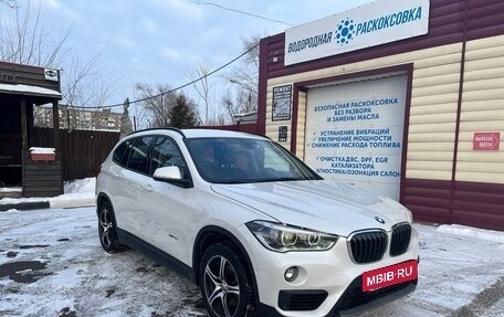 BMW X1, 2016 год, 2 150 000 рублей, 4 фотография