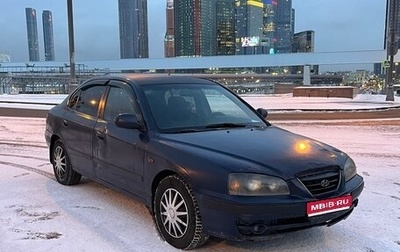 Hyundai Elantra III, 2004 год, 190 000 рублей, 1 фотография