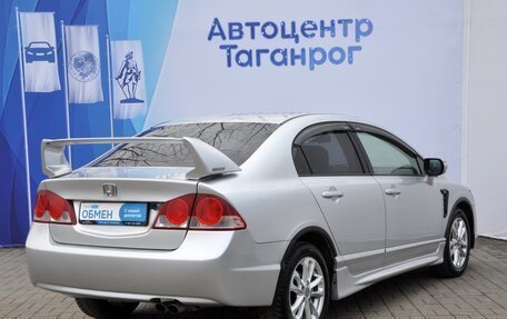 Honda Civic VIII, 2008 год, 899 000 рублей, 5 фотография