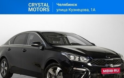 KIA Cerato IV, 2020 год, 2 279 000 рублей, 1 фотография