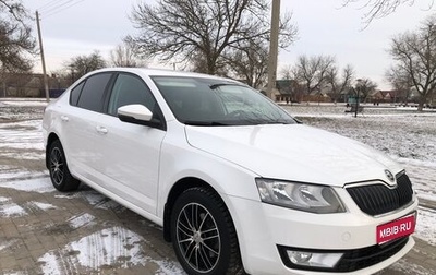 Skoda Octavia, 2014 год, 1 355 000 рублей, 1 фотография