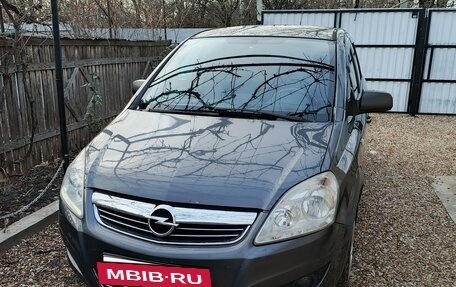 Opel Zafira B, 2010 год, 700 000 рублей, 17 фотография