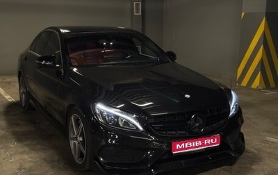 Mercedes-Benz C-Класс, 2015 год, 2 550 000 рублей, 1 фотография