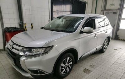 Mitsubishi Outlander III рестайлинг 3, 2017 год, 1 867 000 рублей, 1 фотография