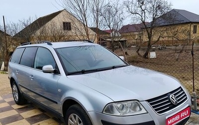 Volkswagen Passat B5+ рестайлинг, 2003 год, 600 000 рублей, 1 фотография