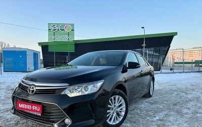 Toyota Camry, 2015 год, 2 420 000 рублей, 1 фотография