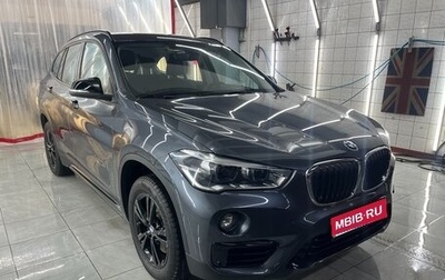 BMW X1, 2017 год, 2 700 000 рублей, 1 фотография