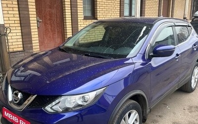 Nissan Qashqai, 2017 год, 1 650 000 рублей, 1 фотография