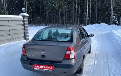 Renault Symbol I, 2004 год, 370 000 рублей, 1 фотография