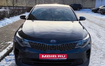 KIA Optima IV, 2018 год, 2 400 000 рублей, 1 фотография