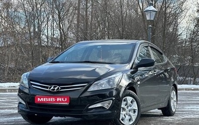 Hyundai Solaris II рестайлинг, 2015 год, 1 300 000 рублей, 1 фотография