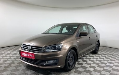 Volkswagen Polo VI (EU Market), 2016 год, 1 059 000 рублей, 1 фотография