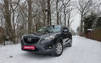 Mazda CX-5 II, 2013 год, 1 749 000 рублей, 1 фотография