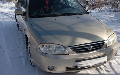 KIA Spectra II (LD), 2008 год, 338 000 рублей, 1 фотография