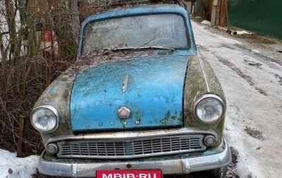 Москвич 407, 1960 год, 135 000 рублей, 1 фотография