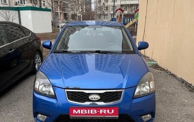 KIA Rio II, 2009 год, 850 000 рублей, 1 фотография