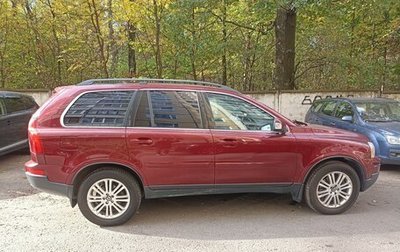 Volvo XC90 II рестайлинг, 2008 год, 1 750 000 рублей, 1 фотография