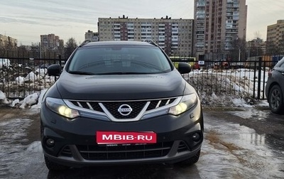 Nissan Murano, 2013 год, 1 395 000 рублей, 1 фотография