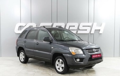 KIA Sportage II, 2010 год, 1 179 000 рублей, 1 фотография