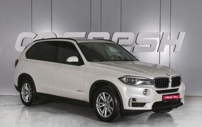 BMW X5, 2016 год, 4 120 000 рублей, 1 фотография