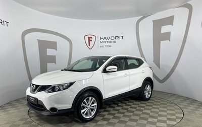 Nissan Qashqai, 2018 год, 1 650 000 рублей, 1 фотография