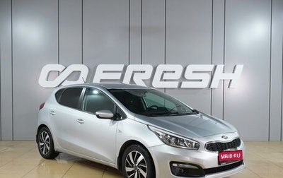 KIA cee'd III, 2016 год, 1 579 000 рублей, 1 фотография