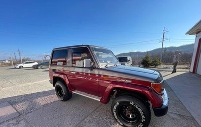 Toyota Land Cruiser Prado 70, 1990 год, 2 500 000 рублей, 1 фотография