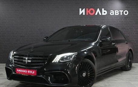 Mercedes-Benz S-Класс, 2015 год, 4 930 000 рублей, 1 фотография