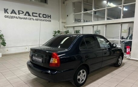 Hyundai Accent II, 2008 год, 535 000 рублей, 2 фотография