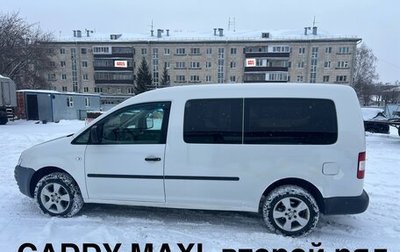 Volkswagen Caddy III рестайлинг, 2008 год, 800 000 рублей, 1 фотография