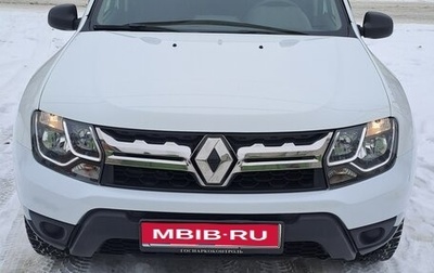 Renault Duster I рестайлинг, 2019 год, 1 530 000 рублей, 1 фотография