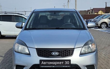 KIA Rio II, 2009 год, 649 990 рублей, 2 фотография