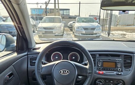 KIA Rio II, 2009 год, 649 990 рублей, 13 фотография