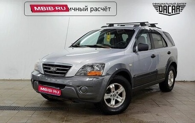 KIA Sorento IV, 2007 год, 610 000 рублей, 1 фотография