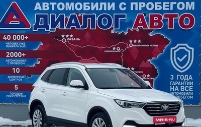 FAW Besturn X40 I, 2019 год, 994 000 рублей, 1 фотография