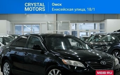 Toyota Camry, 2006 год, 1 049 000 рублей, 1 фотография