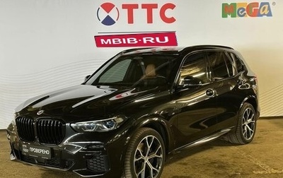 BMW X5, 2022 год, 7 995 600 рублей, 1 фотография