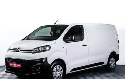 Citroen Jumpy III, 2022 год, 3 598 000 рублей, 1 фотография