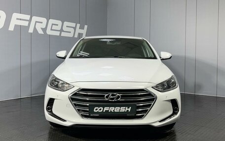 Hyundai Elantra VI рестайлинг, 2018 год, 1 490 000 рублей, 3 фотография