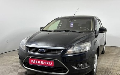 Ford Focus II рестайлинг, 2010 год, 620 000 рублей, 1 фотография