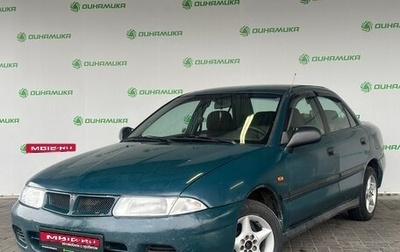 Mitsubishi Carisma I, 1997 год, 270 000 рублей, 1 фотография