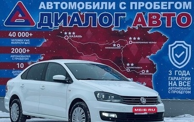 Volkswagen Polo VI (EU Market), 2018 год, 1 090 000 рублей, 1 фотография