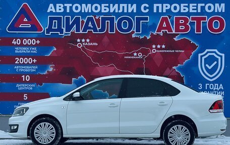 Volkswagen Polo VI (EU Market), 2018 год, 1 090 000 рублей, 5 фотография