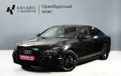 Audi A7, 2016 год, 2 800 000 рублей, 1 фотография