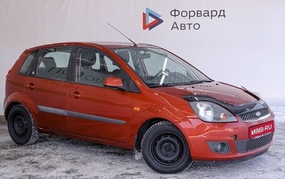 Ford Fiesta, 2007 год, 450 000 рублей, 1 фотография