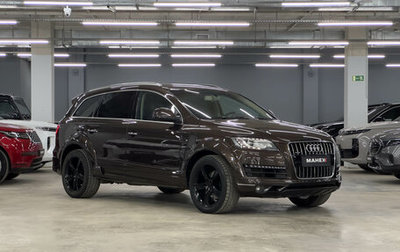 Audi Q7, 2014 год, 2 350 000 рублей, 1 фотография