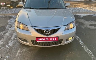 Mazda 3, 2008 год, 850 000 рублей, 1 фотография