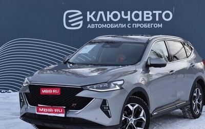 Haval F7 I, 2022 год, 2 290 000 рублей, 1 фотография